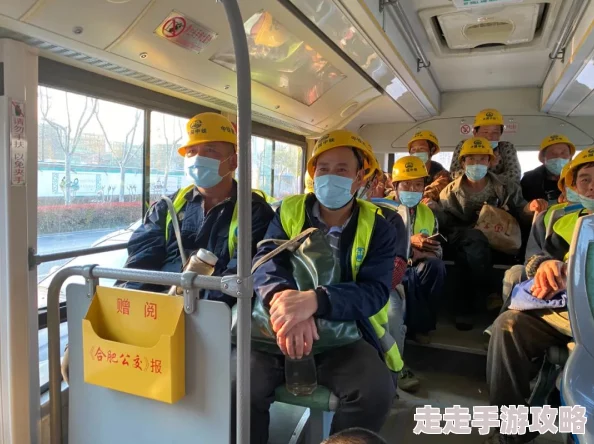 坐公交车最后一排农民工他们用勤劳和坚持书写着自己的梦想与希望，未来一定会更加美好
