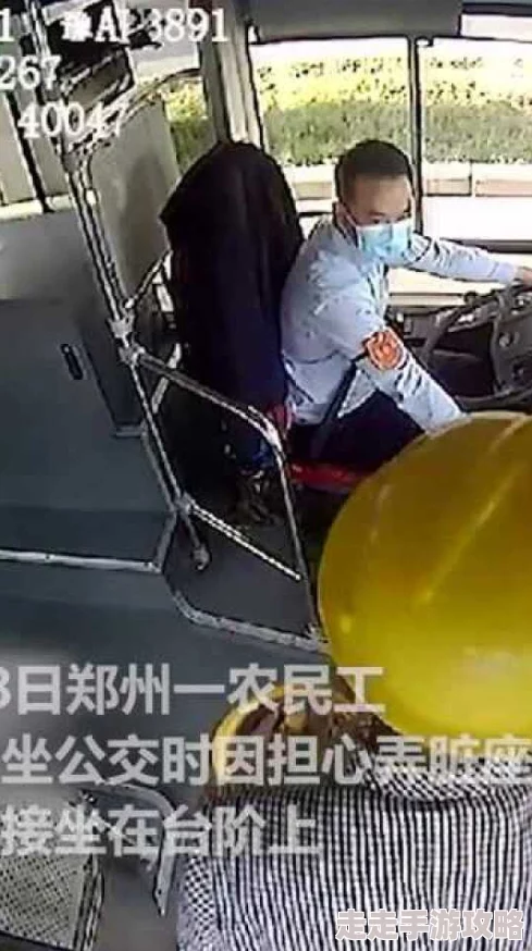 坐公交车最后一排农民工他们用勤劳和坚持书写着自己的梦想与希望，未来一定会更加美好