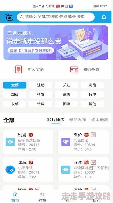 永久地域网名大全持续更新新增海量优质网名供用户选择
