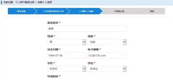 永久地域网名大全持续更新新增海量优质网名供用户选择
