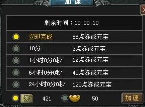 最全点券获得方法大全揭秘！教你如何快速累积海量点券，更有惊喜加码福利等你拿！