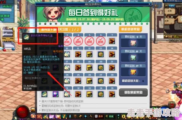 最全点券获得方法大全揭秘！教你如何快速累积海量点券，更有惊喜加码福利等你拿！