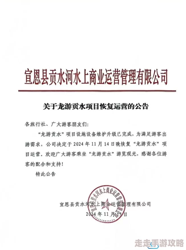 色色天堂网站维护升级预计将于24小时内完成