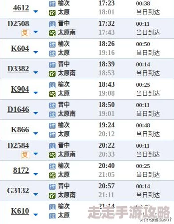 公交车性小说欧洲铁路之旅第二季探索美丽风景感受人文魅力传递温暖与希望