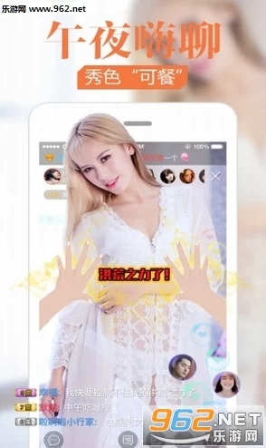 顶级尤物极品女神福利视频高清完整版现已上线立即观看