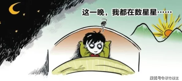 翁熄粗大小莹第七篇第三十一章小莹深夜难眠辗转反侧回忆过往种种