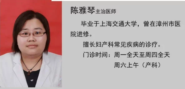 翁熄粗大小莹第七篇第三十一章小莹深夜难眠辗转反侧回忆过往种种