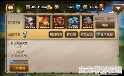 刀塔传奇中期英雄选择技巧大揭秘：掌握策略，轻松进阶！更有惊喜新英雄即将登场！