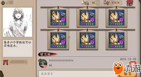 惊喜爆料！阴阳师手游管狐悬赏封印刷新地点全揭秘，高效掉落碎片奖励攻略来袭！