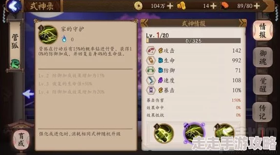 惊喜爆料！阴阳师手游管狐悬赏封印刷新地点全揭秘，高效掉落碎片奖励攻略来袭！