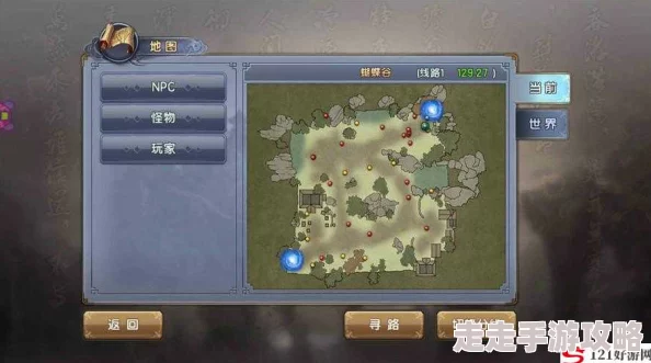 倚天屠龙记手游全新版：NPC坐标功能全揭秘，江湖奇遇玩法大更新，惊喜福利等你来探索！