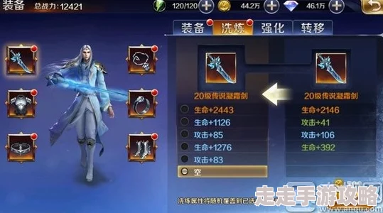 惊喜揭秘！幻城手游世界魔王BOSS刷新时间及高效打法全攻略，新版本更有神秘掉落等你探索！