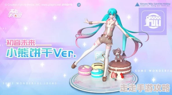 偶像梦幻祭：独家偶像情报揭秘，紫之创惊喜新动向震撼公开！