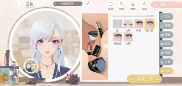 白丝调教训练计划进入第二阶段更加注重技巧和服从性