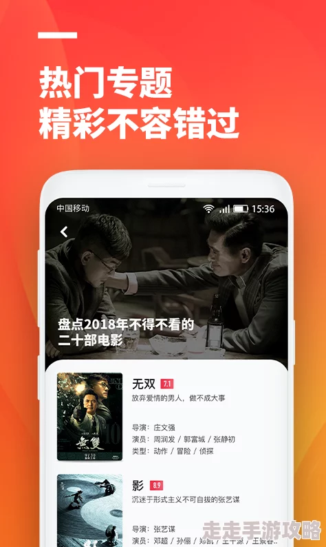色屁屁www影院免费观看入口影片更新至第10集高清资源已上线