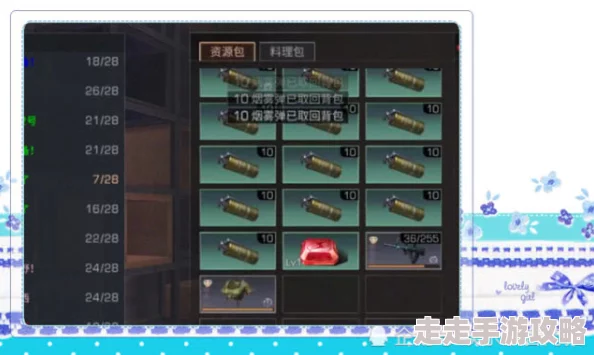 明日之后贝壳获取秘籍揭秘：高效拾取珍珠，惊喜概率大提升攻略来袭！