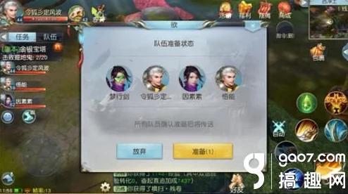 镇魔曲手游乾坤炉玩法活动全攻略，揭秘最新惊喜奖励获取技巧大放送！