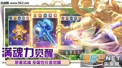 绝世唐门手游捉妖任务全攻略：流程详解与奖励一览，惊喜新宠物等你捕捉！