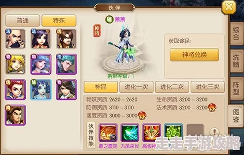 绝世唐门手游捉妖任务全攻略：流程详解与奖励一览，惊喜新宠物等你捕捉！