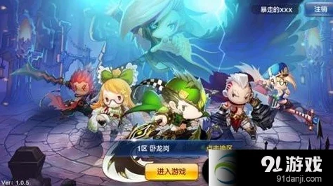 潮爆三国专属装备虎头枪实用分析：惊喜揭秘！强化属性助你战场无敌攻略
