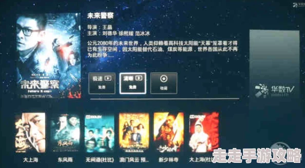 国产精品爽爽va免费观看更新至1080P超清版本现已上线