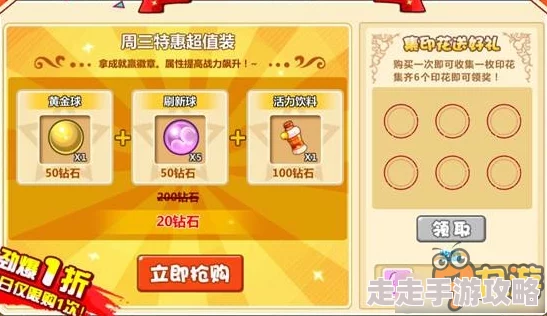 口袋妖怪VS答题竞猜玩法全攻略：解锁隐藏惊喜，赢取限量版精灵皮肤秘籍！