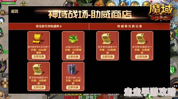 口袋妖怪VS答题竞猜玩法全攻略：解锁隐藏惊喜，赢取限量版精灵皮肤秘籍！