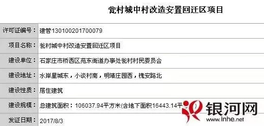 四虎地址8848最新章节资源更新至第120章VIP章节限时免费阅读