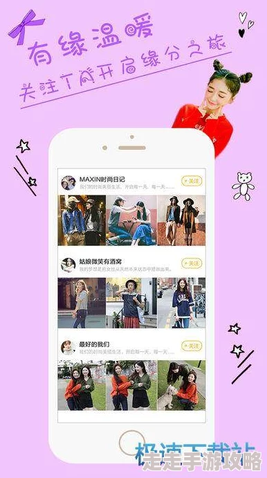 好色先生在线下载最新更新带来更多精彩内容和用户体验优化