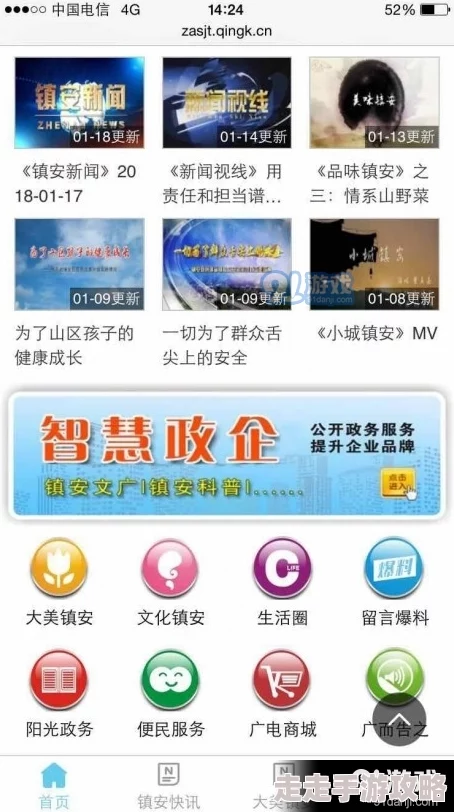 好色先生在线下载最新更新带来更多精彩内容和用户体验优化