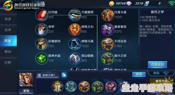 王牌军团二郎神英雄技能深度解析，惊喜消息：全新强化技能即将上线！