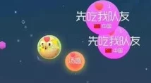 揭秘球球大作战：对方身处训练模式的深层原因，竟藏着快速提升技巧的惊喜秘密！