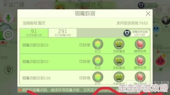 揭秘球球大作战：对方身处训练模式的深层原因，竟藏着快速提升技巧的惊喜秘密！