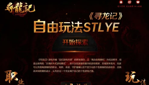 寻龙记项思龙该剧即将推出特别篇章，揭示更多角色背景与故事发展