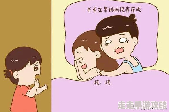 我和同学洗澡硬了同学帮我搜后来我们都冷静下来认真探讨了青春期生理变化