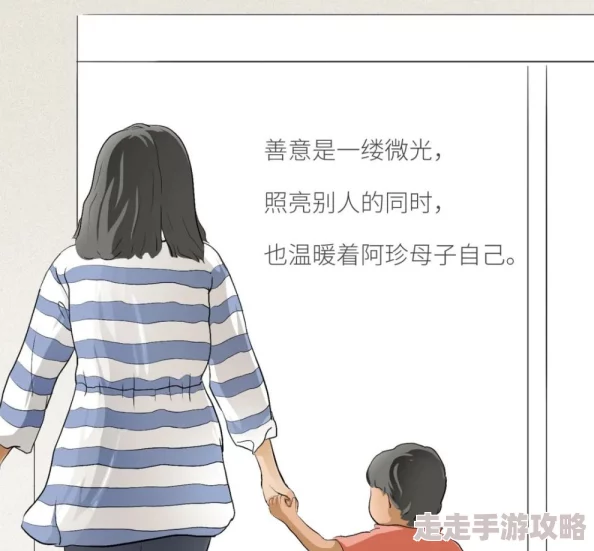 单亲妈妈的故事小说完整版身兼数职的她努力抚养孩子迎来新的挑战