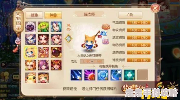 梦幻诛仙手游知识大放送！最适合合欢职业的加点推荐，更有惊喜福利等你来领！