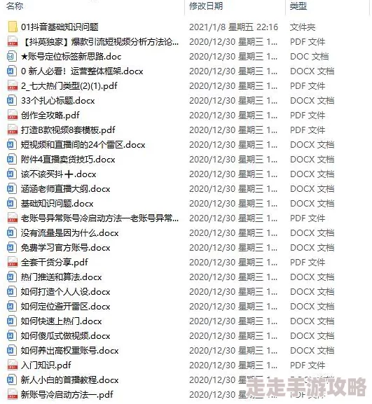 久操资源站持续更新海量优质学习资源