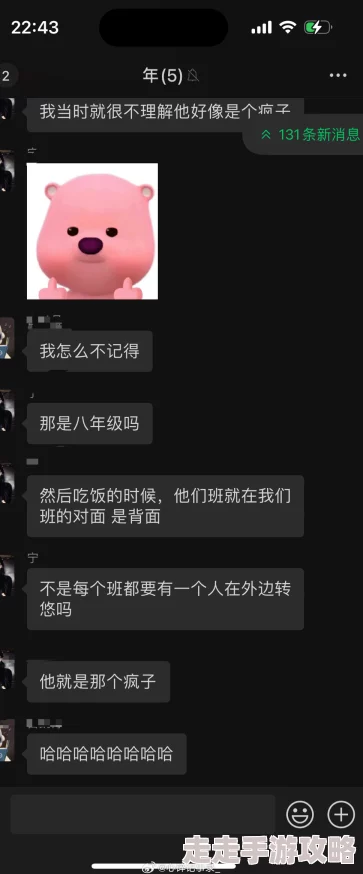 反差吃瓜爆料黑123事件后续更多细节曝光引发网友热议