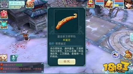 仙剑奇侠传3D回合：全面揭秘活力值获取新途径，惊喜消息！限时活动助力快速成长