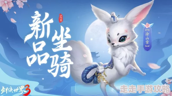剑侠世界手游单人活动玩法深度解析，惊喜消息：全新单人挑战模式即将上线！