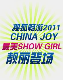 淘精tv全网独播精彩内容持续更新敬请期待