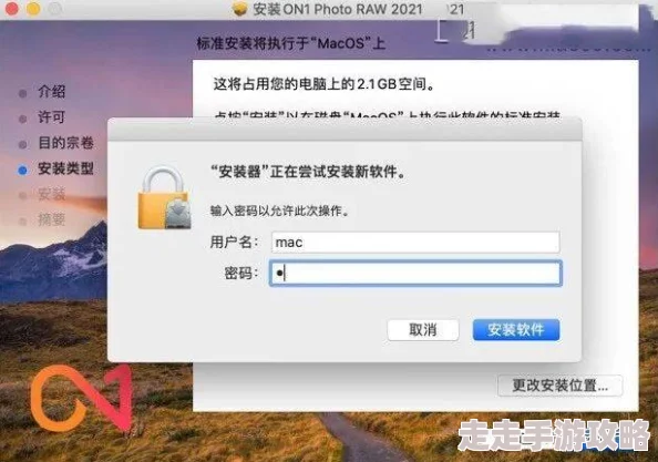 c逼软件安装包下载完成即将开始安装