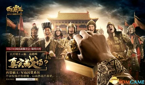 《老九门》7月25日10时新服新区惊喜活动盛大开启，海量福利等你来领！
