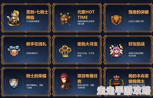 十二战纪5号密钥揭秘！4月24日惊喜答案揭晓，更有神秘福利等你来领！