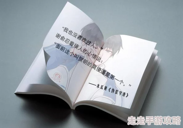 贺朝谢俞第一次车扩写浴室play后谢俞腰酸得站不起来