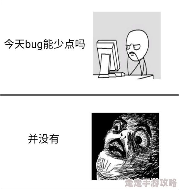 好日吊开发团队正努力修复bug并添加新功能预计下月发布更新