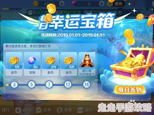 捕鱼来了！全新诸神解封玩法震撼上线，揭秘快速赚金币秘籍，更有惊喜福利等你领！
