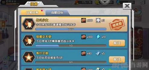 少女咖啡枪武器获取秘籍：三种途径大揭秘，更有惊喜限时活动助力收集！