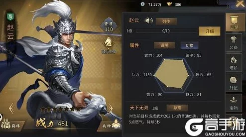 武神赵子龙手游深度解析：武将华雄羁绊效果大揭秘，惊喜新羁绊即将上线！